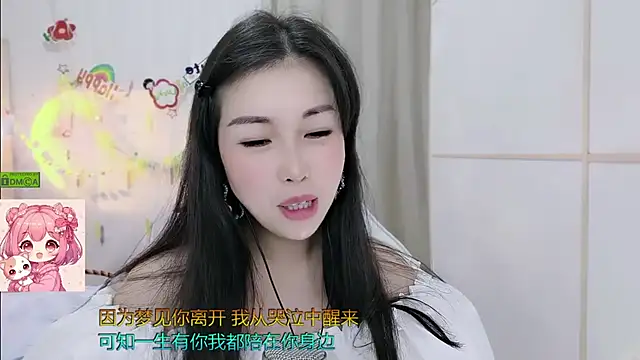 HK_angelchloe 网络视讯表演