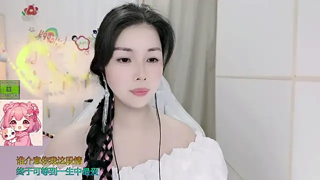 แชท XXX สดของ HK_angelchloe