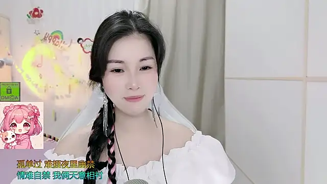 แชท XXX สดของ HK_angelchloe