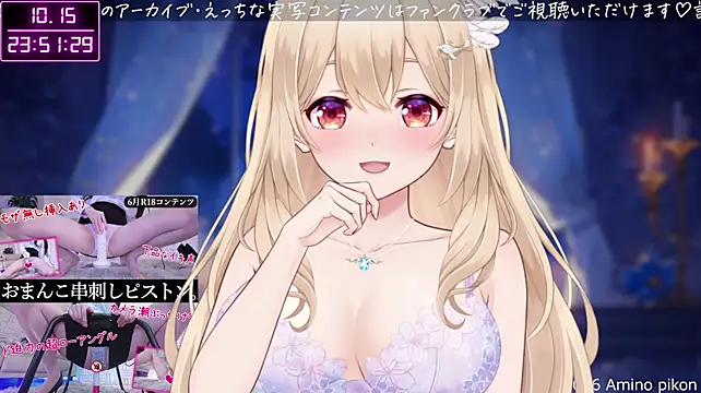 aminopikonのライブXXXチャット