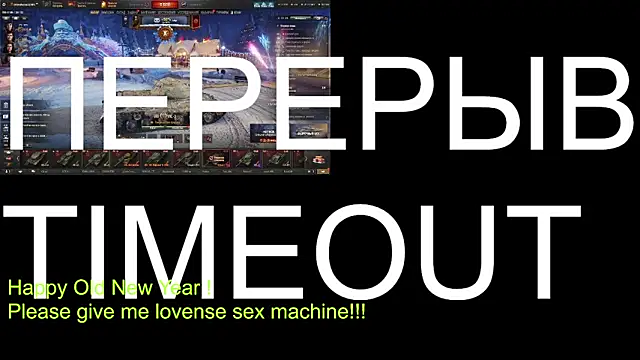 BigL0ve – Kamerová šou