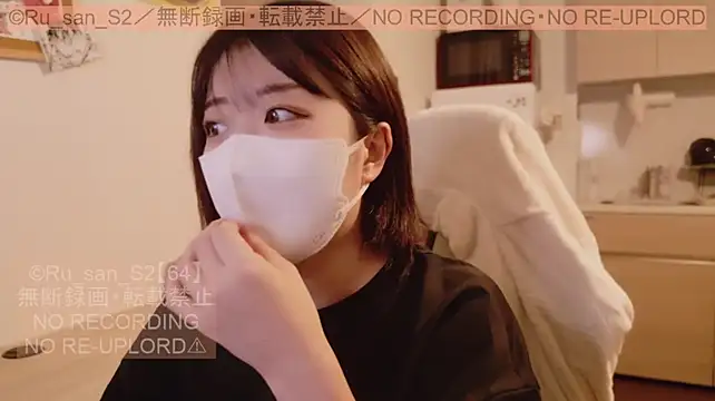 Ru_san_S2 라이브 XXX 채팅