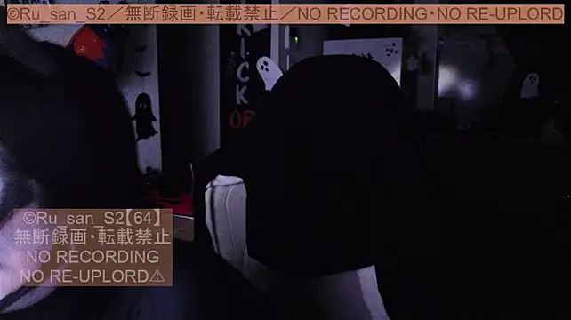 Ru_san_S2のウェブカメラショー