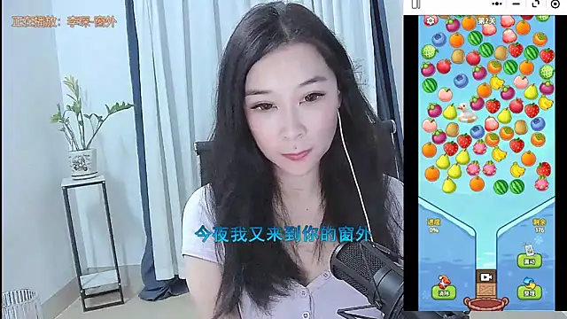 Amity-oxn Live XXX chat