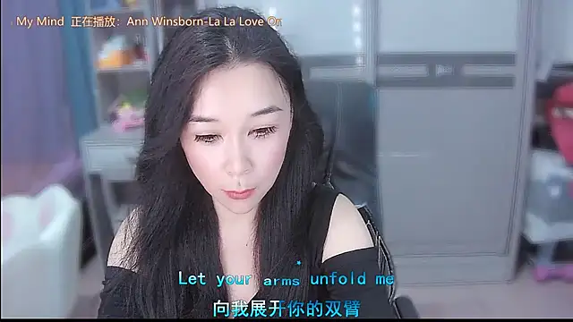 Chatroom XXX en direct de Amity-ox