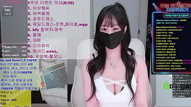 whitelee2's Live XXX Chat