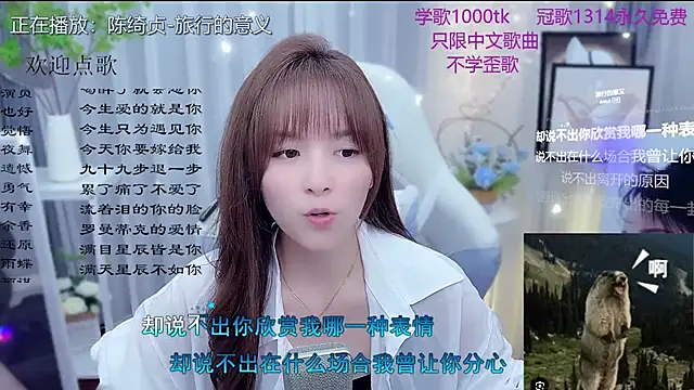 LazyCat94624 Webcam-Show