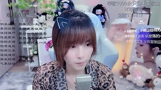 LazyCat94624 live XXX chat
