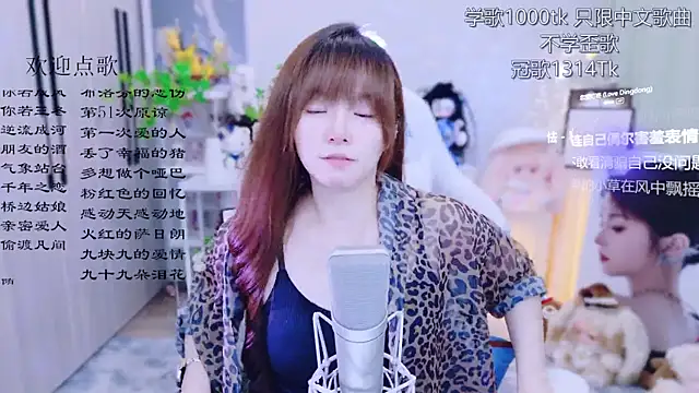 LazyCat94624's Live XXX Chat