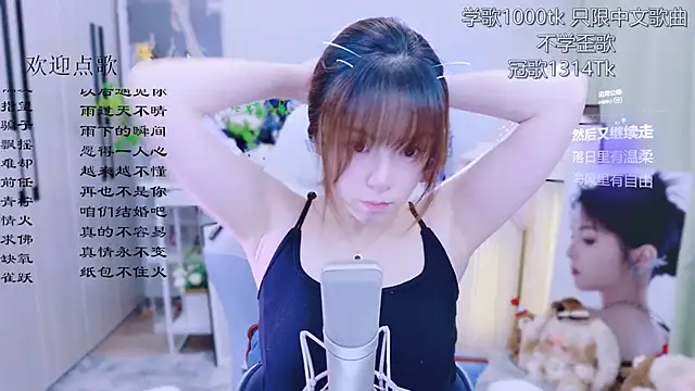 LazyCat94624 – Live XXX-chat