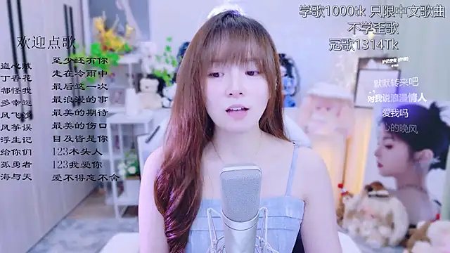 LazyCat94624 即時 XXX 聊天