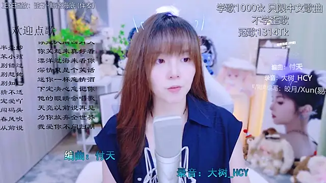 LazyCat94624's Live XXX Chat