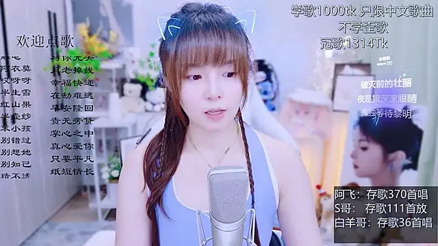 LazyCat94624のライブXXXチャット
