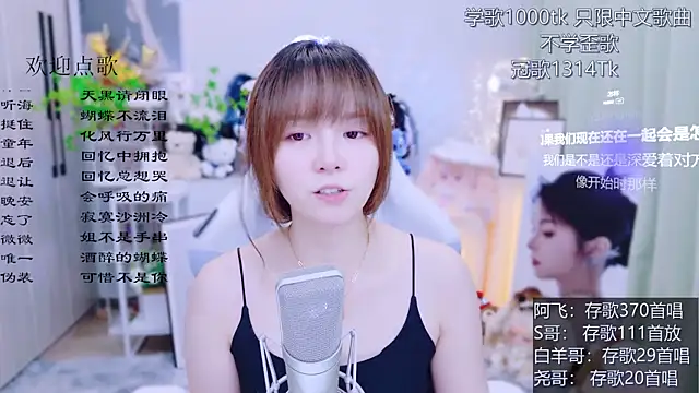 LazyCat94624's Live XXX Chat