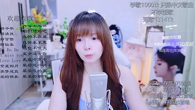 LazyCat94624 Chat XXX live