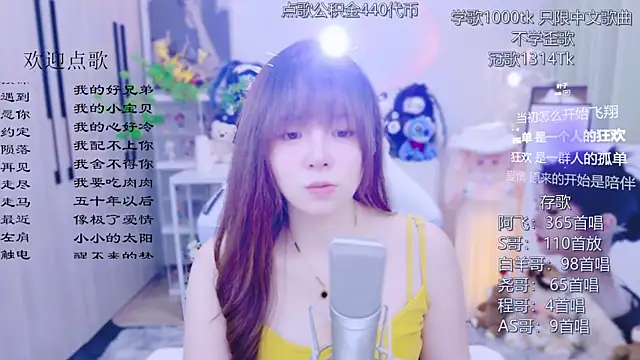 LazyCat94624 Chat XXX live