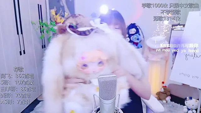 LazyCat94624 网络视讯表演
