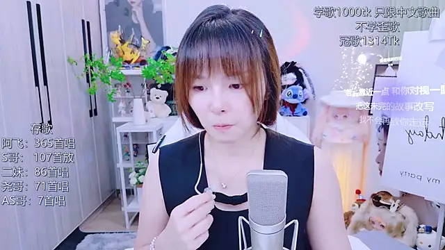 LazyCat94624's Live XXX Chat