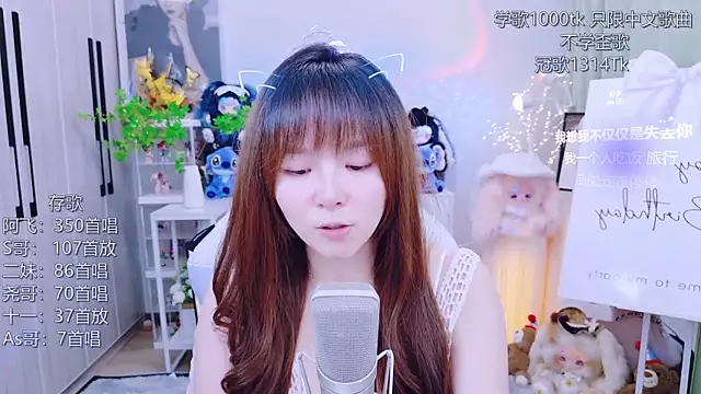 צ'אט XXX בשידור חי של LazyCat94624