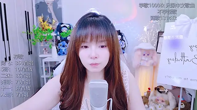 แชท XXX สดของ LazyCat94624