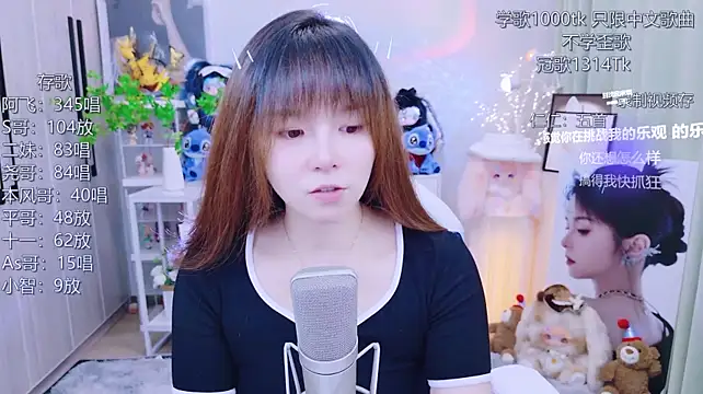 LazyCat94624 现场XXX聊天