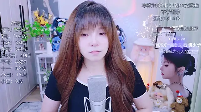 แชท XXX สดของ LazyCat94624
