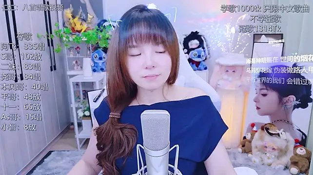 LazyCat94624 라이브 XXX 채팅
