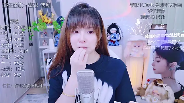 LazyCat94624 网络视讯表演