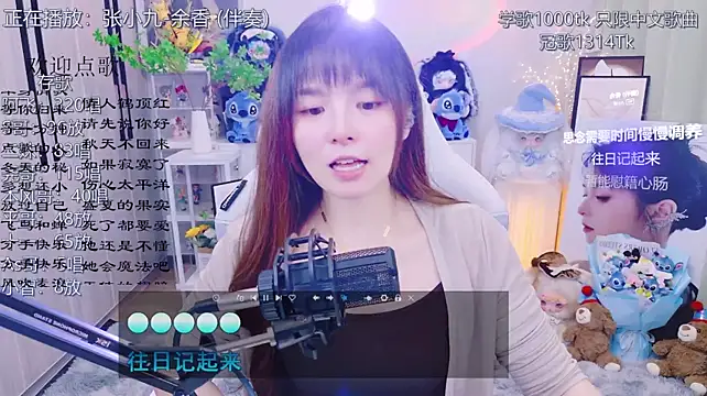 Chat XXX en directo de LazyCat94624