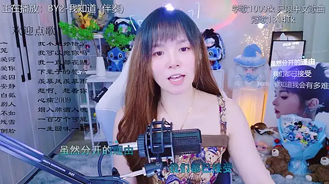 LazyCat94624 Webcam Show