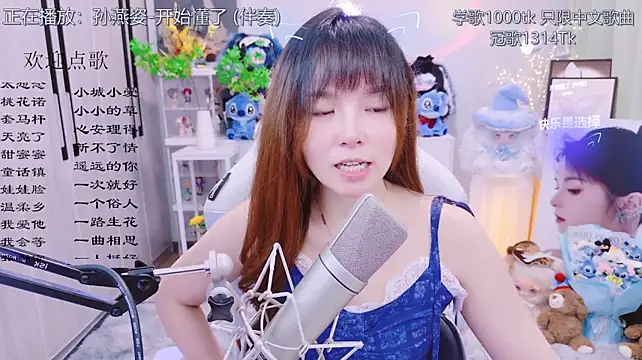 แชท XXX สดของ LazyCat94624