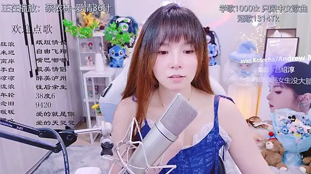 LazyCat94624 라이브 XXX 채팅