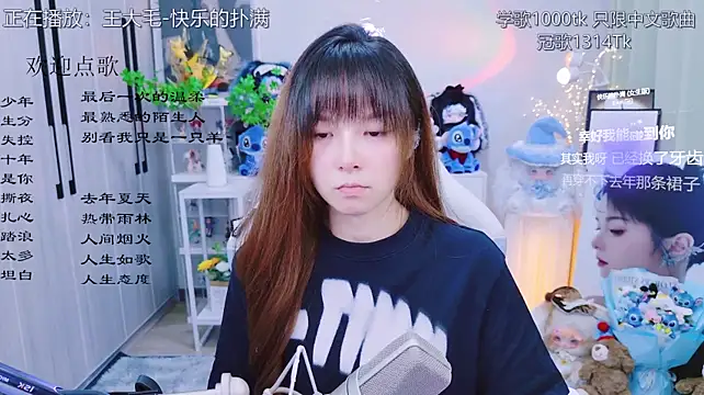 LazyCat94624 라이브 XXX 채팅