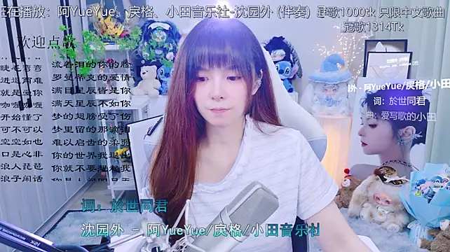 Chat XXX ao vivo de LazyCat94624
