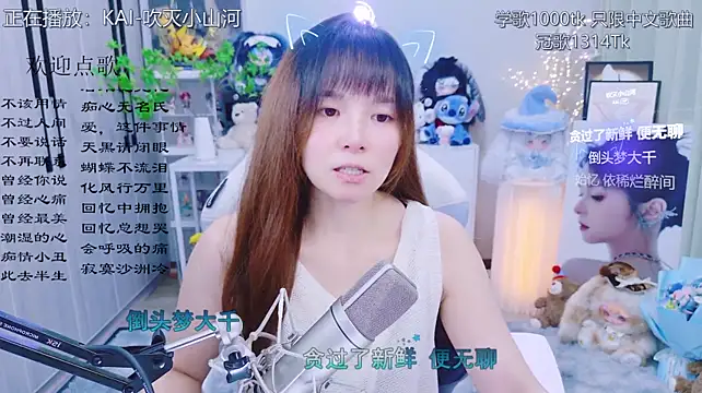 Chat XXX en directo de LazyCat94624
