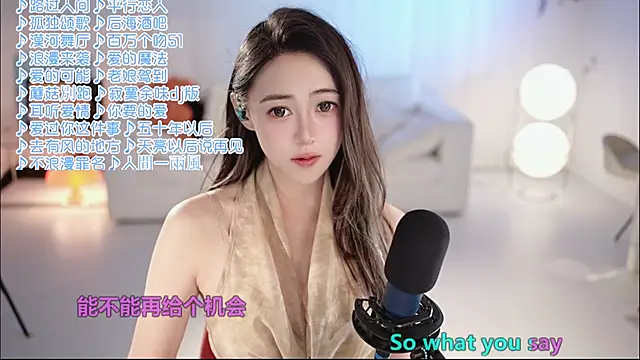 Chatroom XXX en direct de Potatosi
