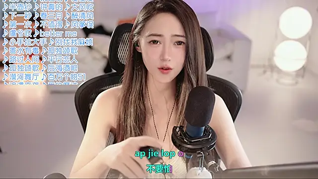 Chat XXX en directo de Potatosi