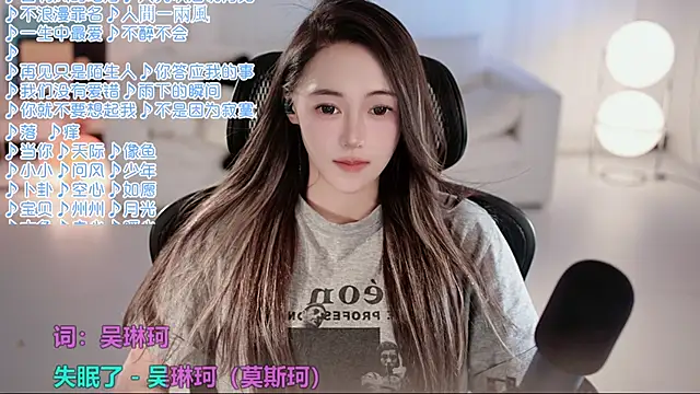 Potatosi – Live XXX-chat