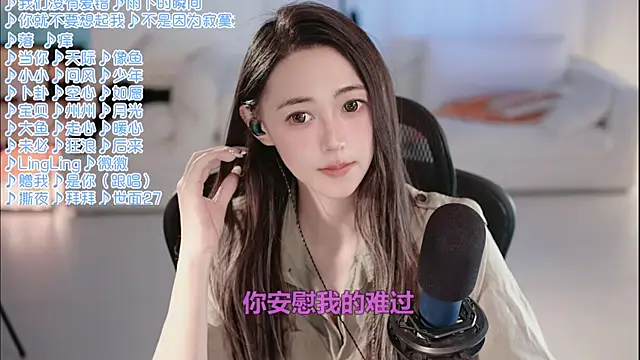 Potatosi Live XXX-Chat