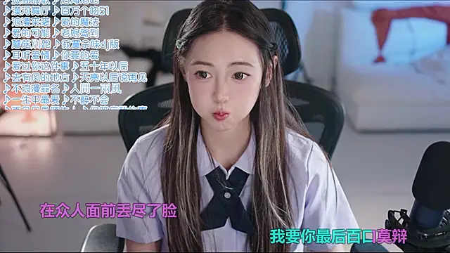 Potatosi 라이브 XXX 채팅