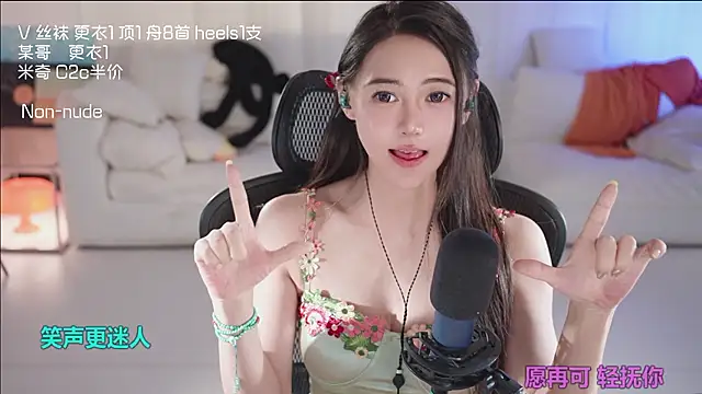 Potatosi's Live XXX Chat
