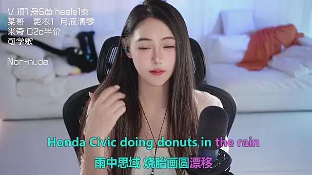 Potatosin Live XXX chat