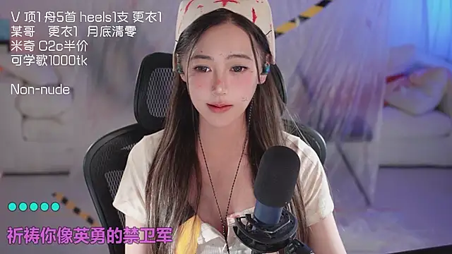 PotatosiのライブXXXチャット