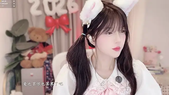 hi-AnAn's Webcam Show