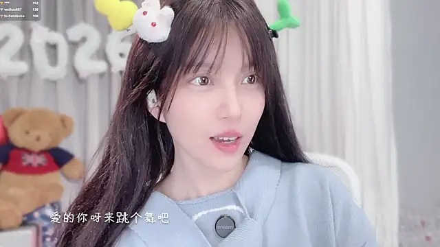 hi-AnAn's Webcam Show