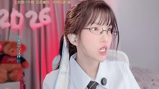 Pokazy przed kamerką – hi-AnAn