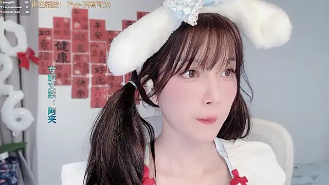 Webkamerová show hi-AnAn