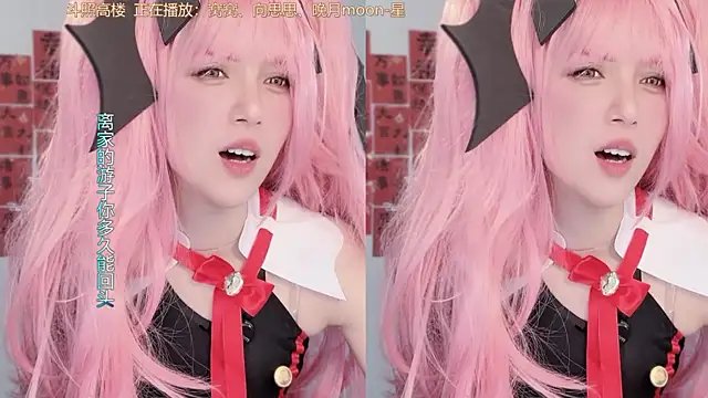 Pokazy przed kamerką – hi-AnAn