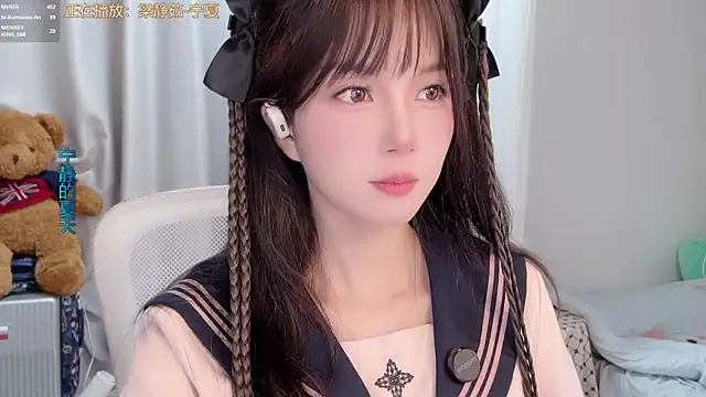 hi-AnAn webkamerás műsora