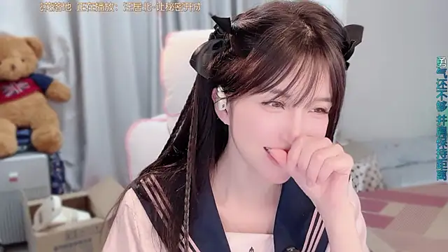 hi-AnAn Show in webcam